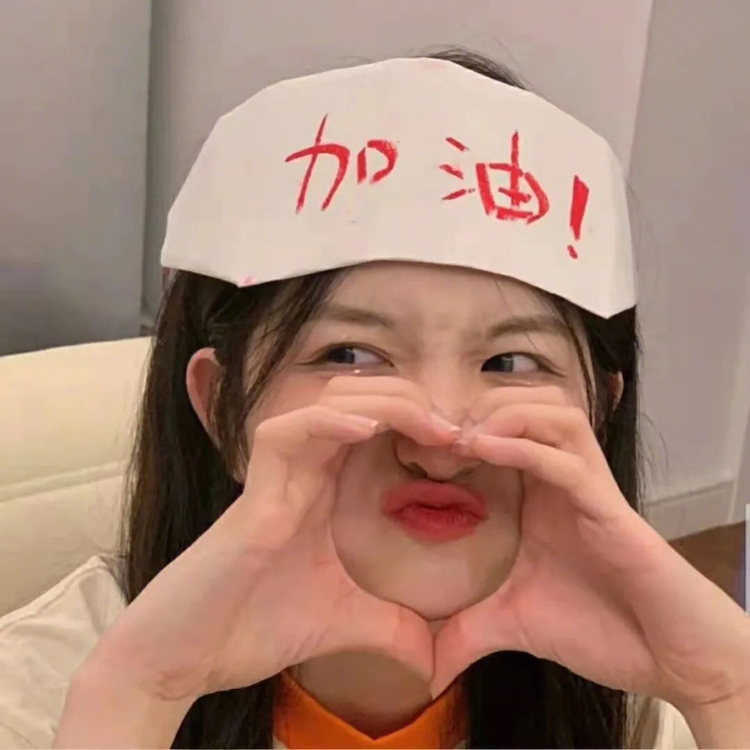 朋友们